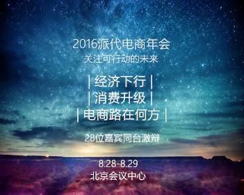 杭州一街道被多品牌拉黑
